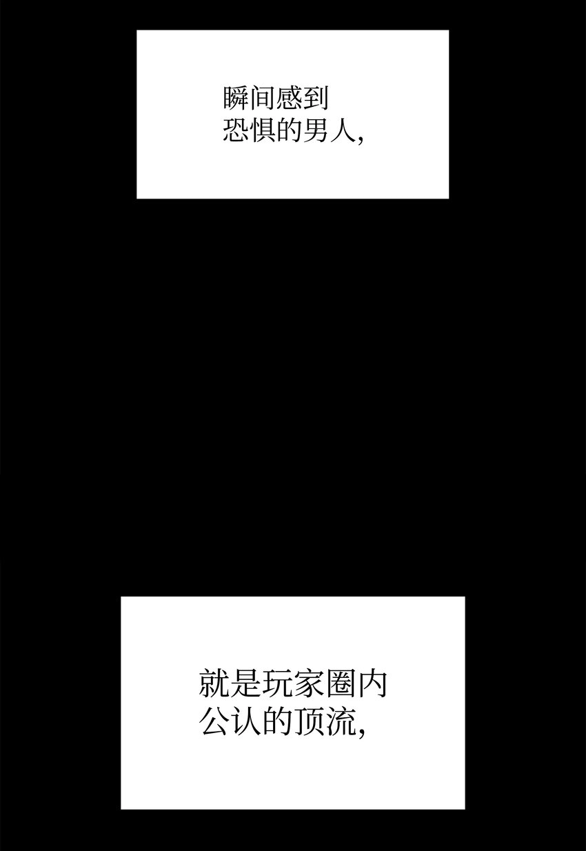 126 天外有天 第130页