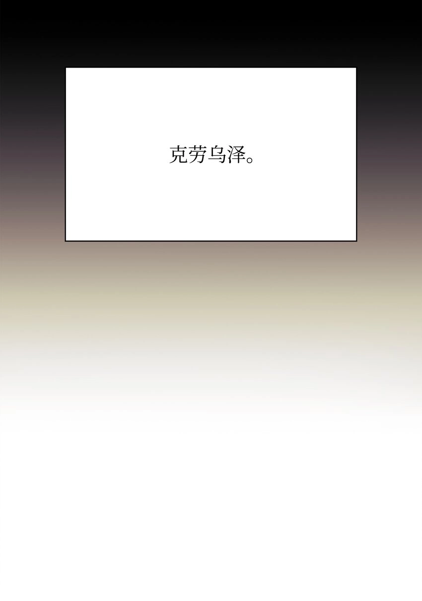 126 天外有天 第132页