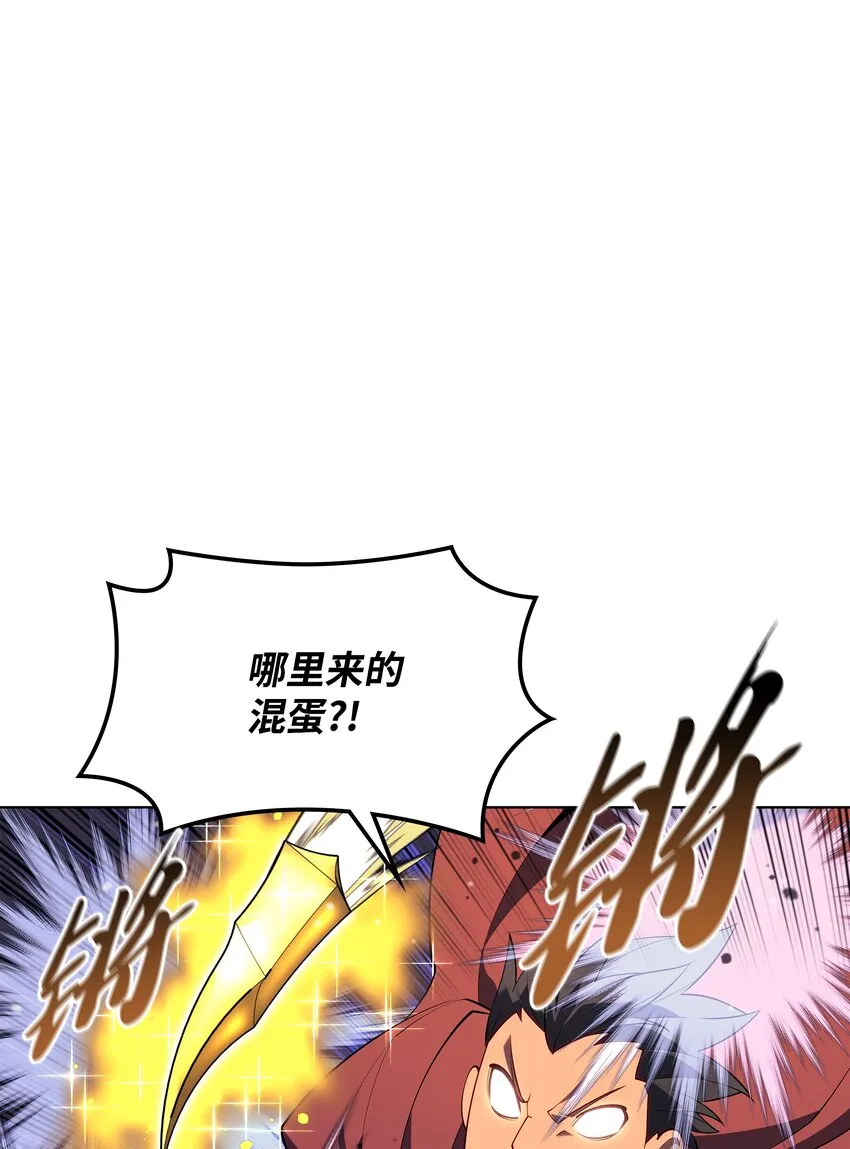 125 陪练 第2页