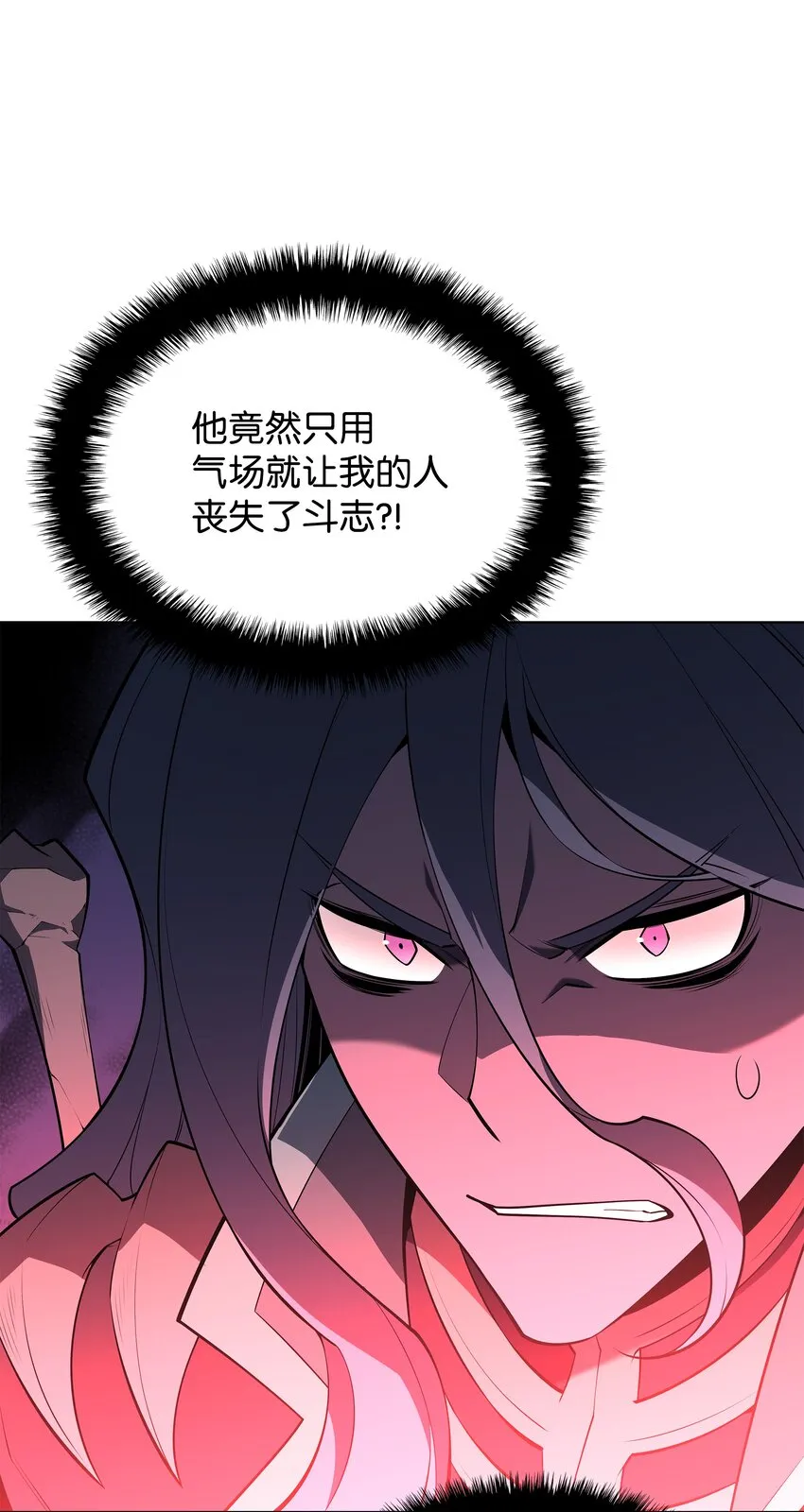 125 陪练 第11页