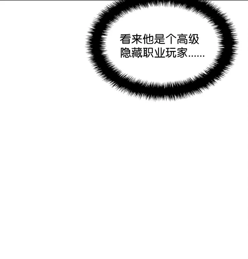 125 陪练 第12页