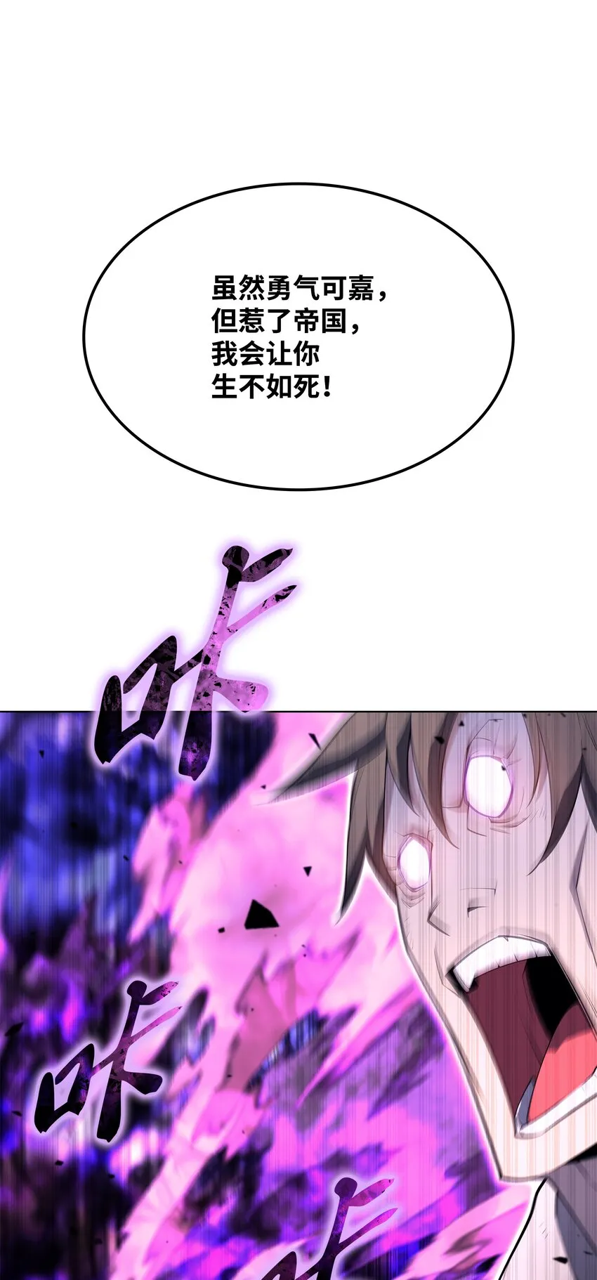 125 陪练 第23页