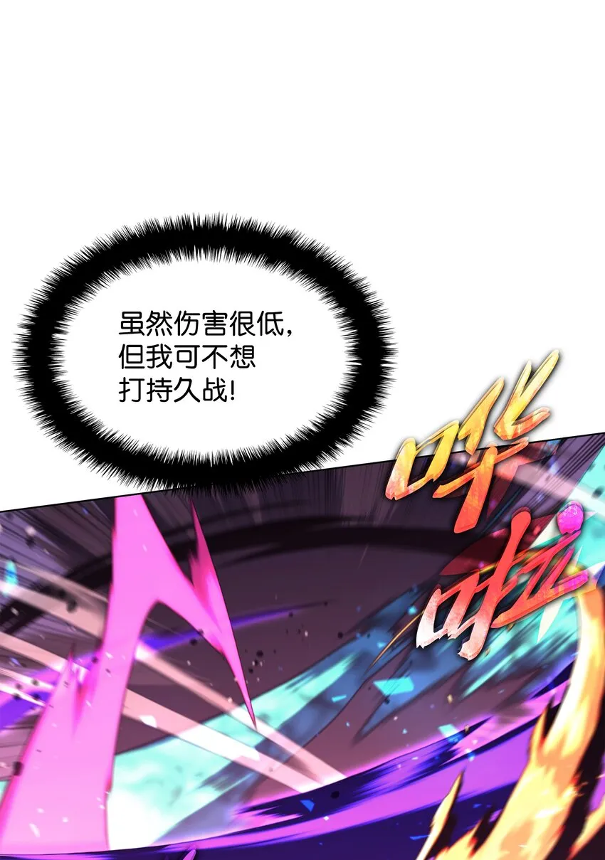125 陪练 第27页