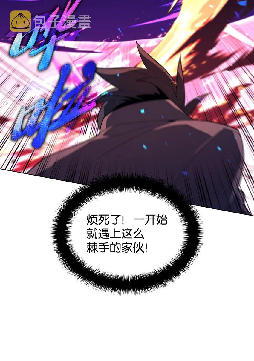 125 陪练 第28页