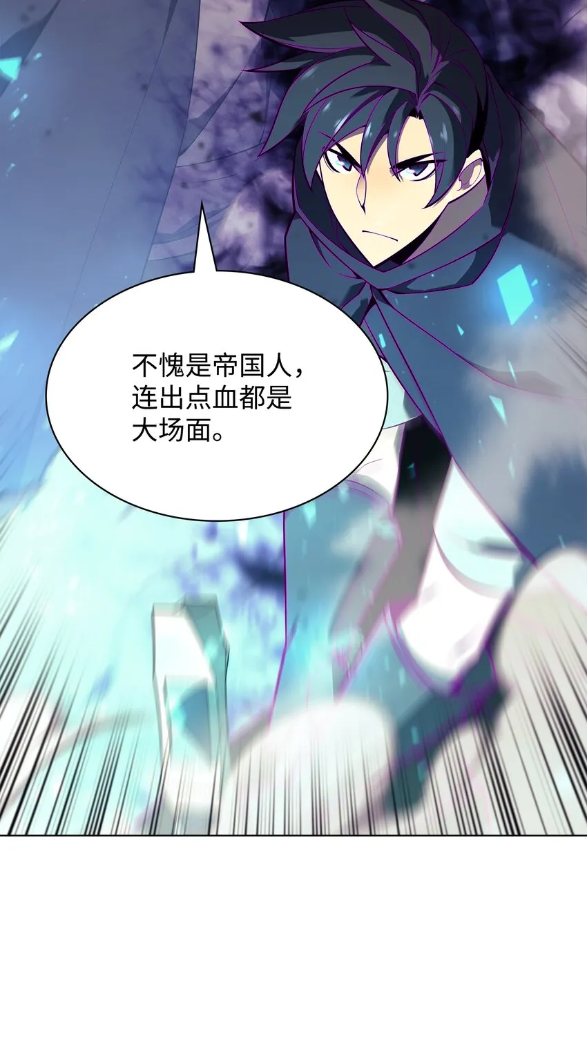 125 陪练 第44页