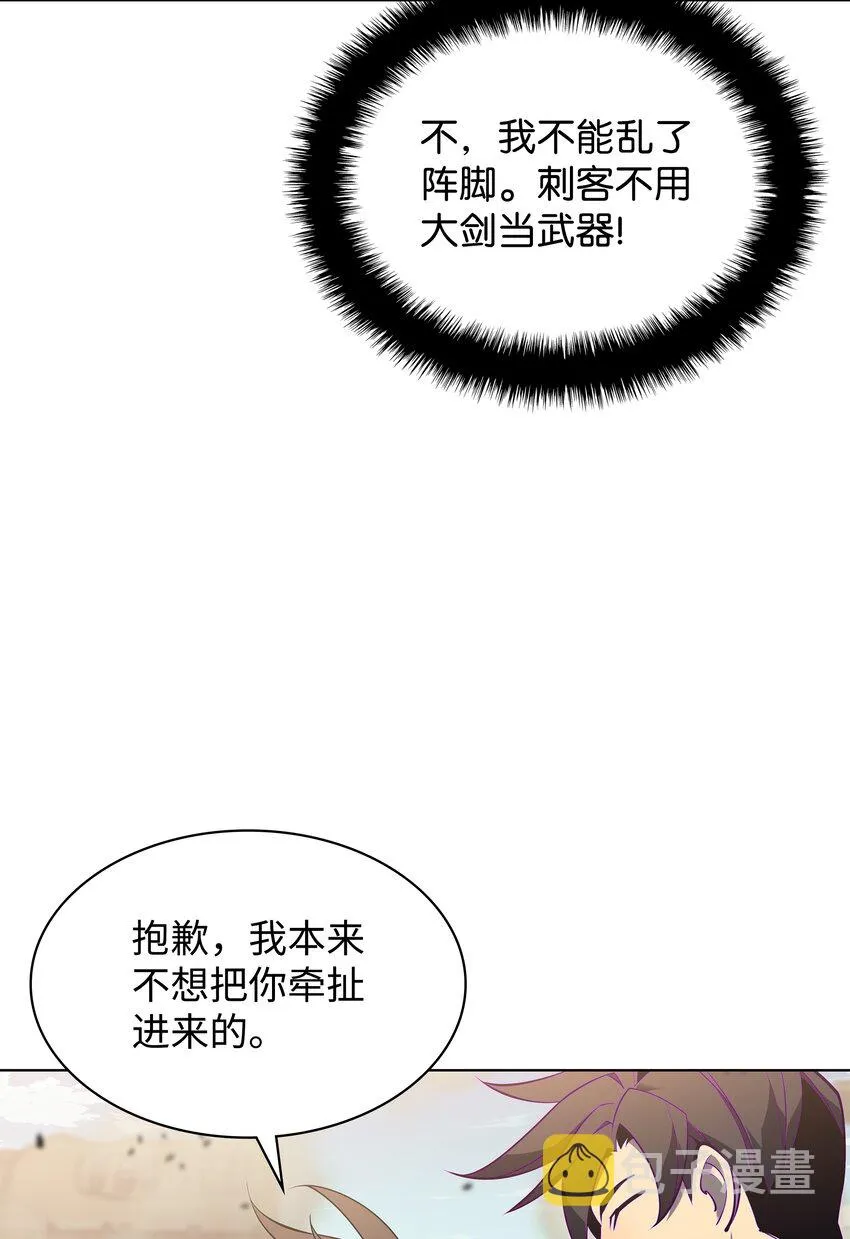 125 陪练 第47页