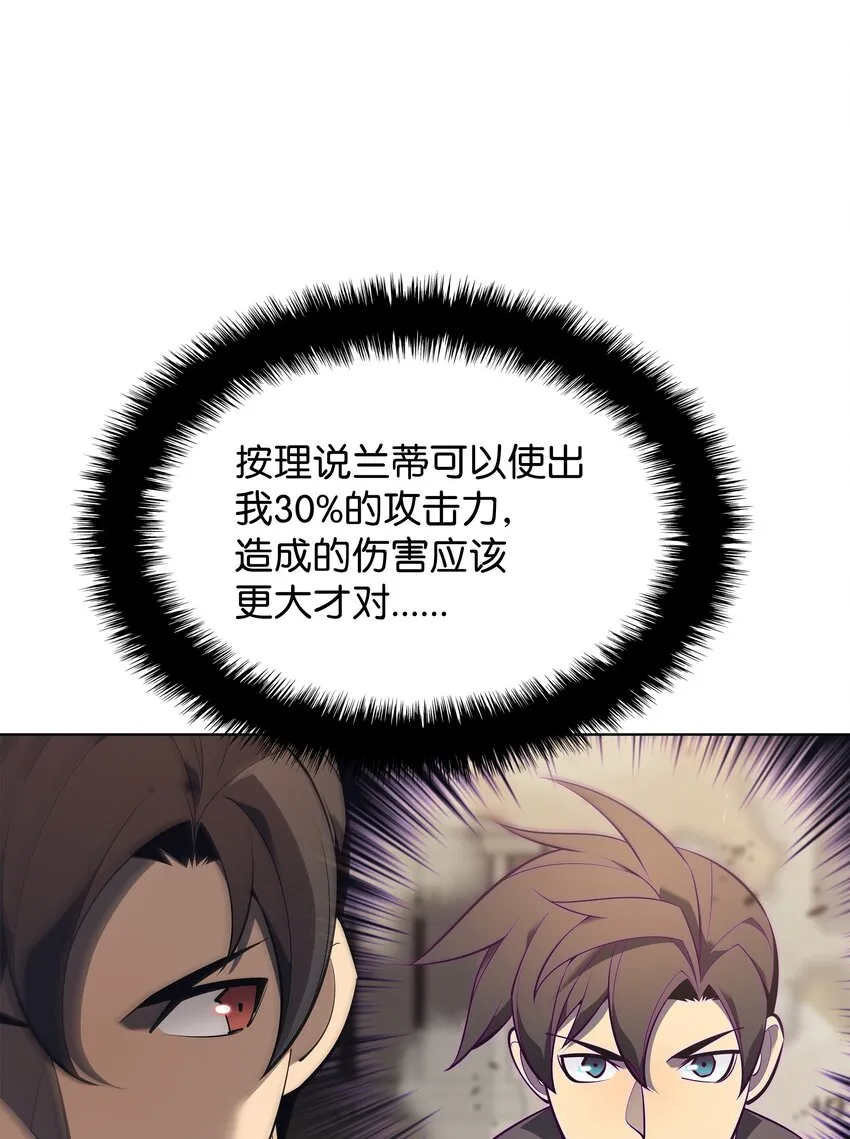 125 陪练 第50页
