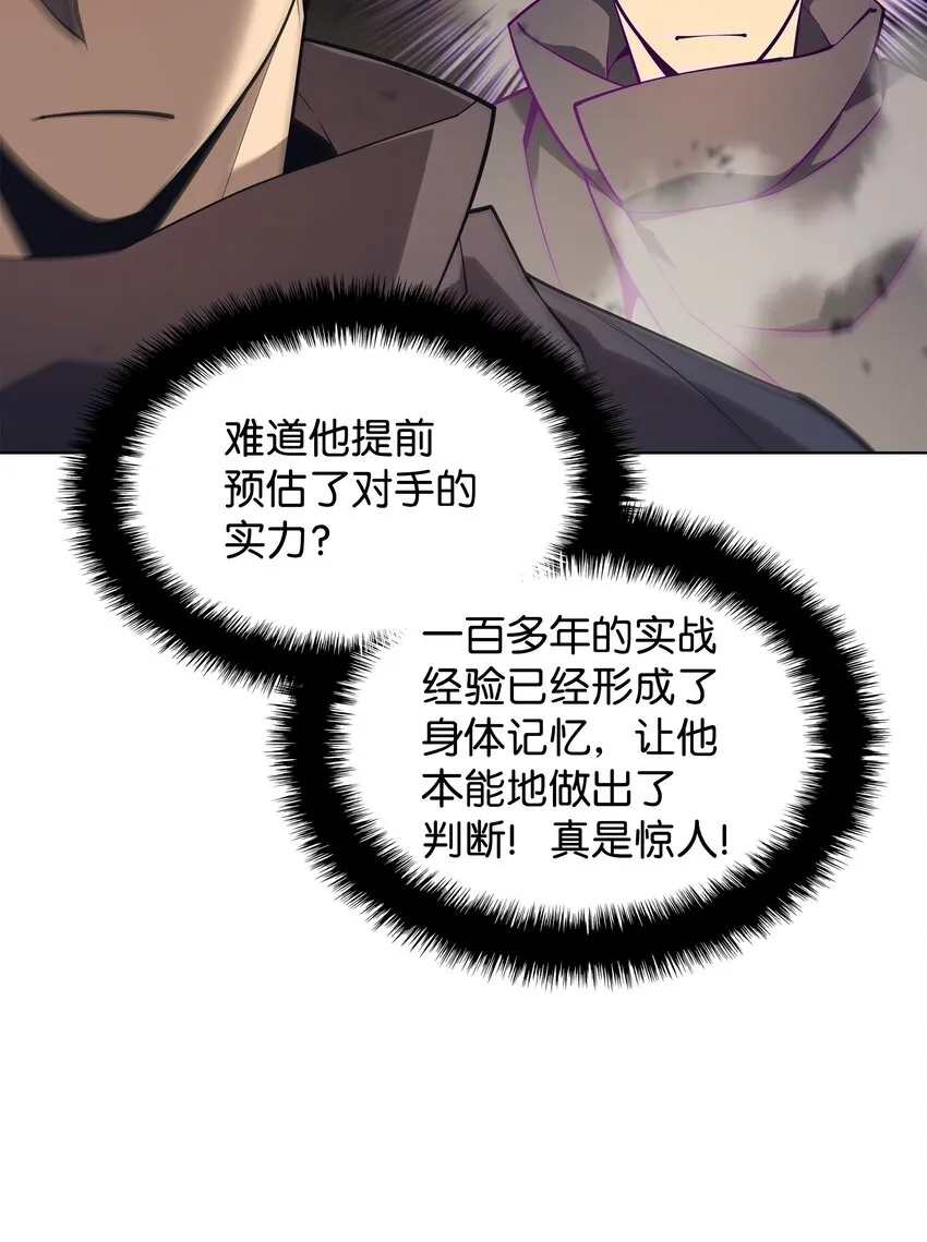 125 陪练 第51页