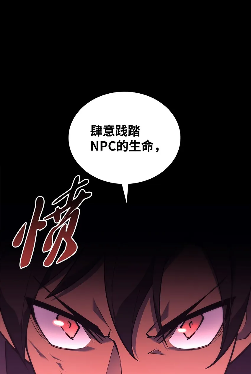 125 陪练 第59页