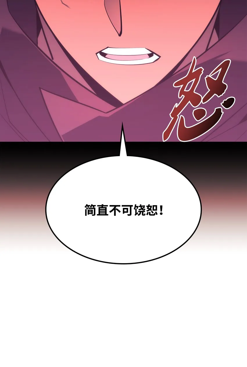 125 陪练 第60页