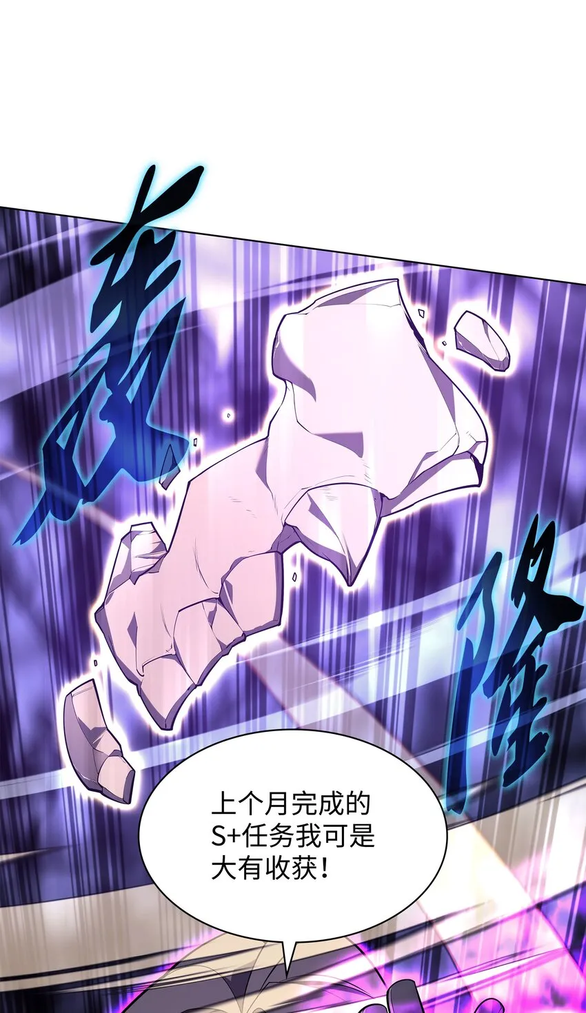 125 陪练 第68页
