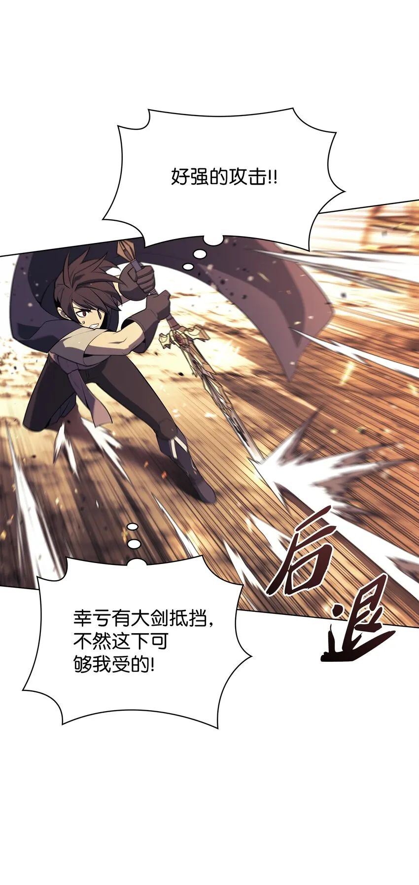 125 陪练 第73页
