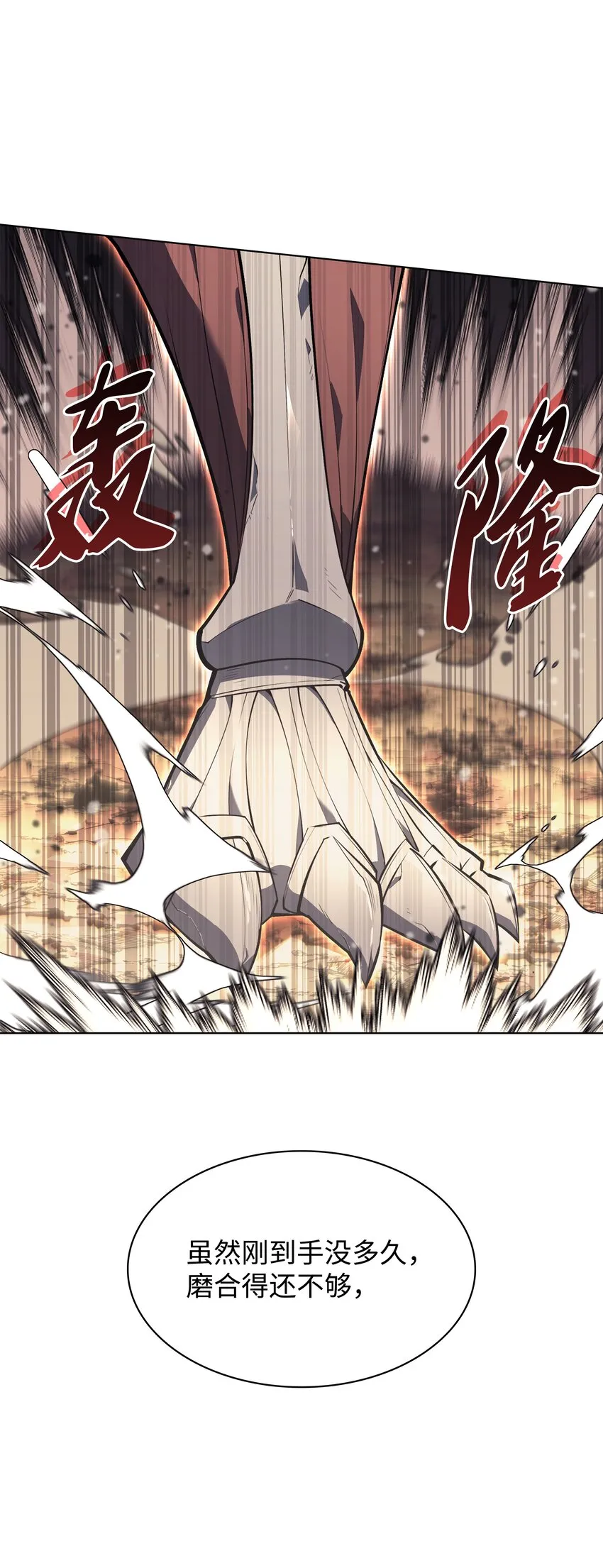 125 陪练 第74页