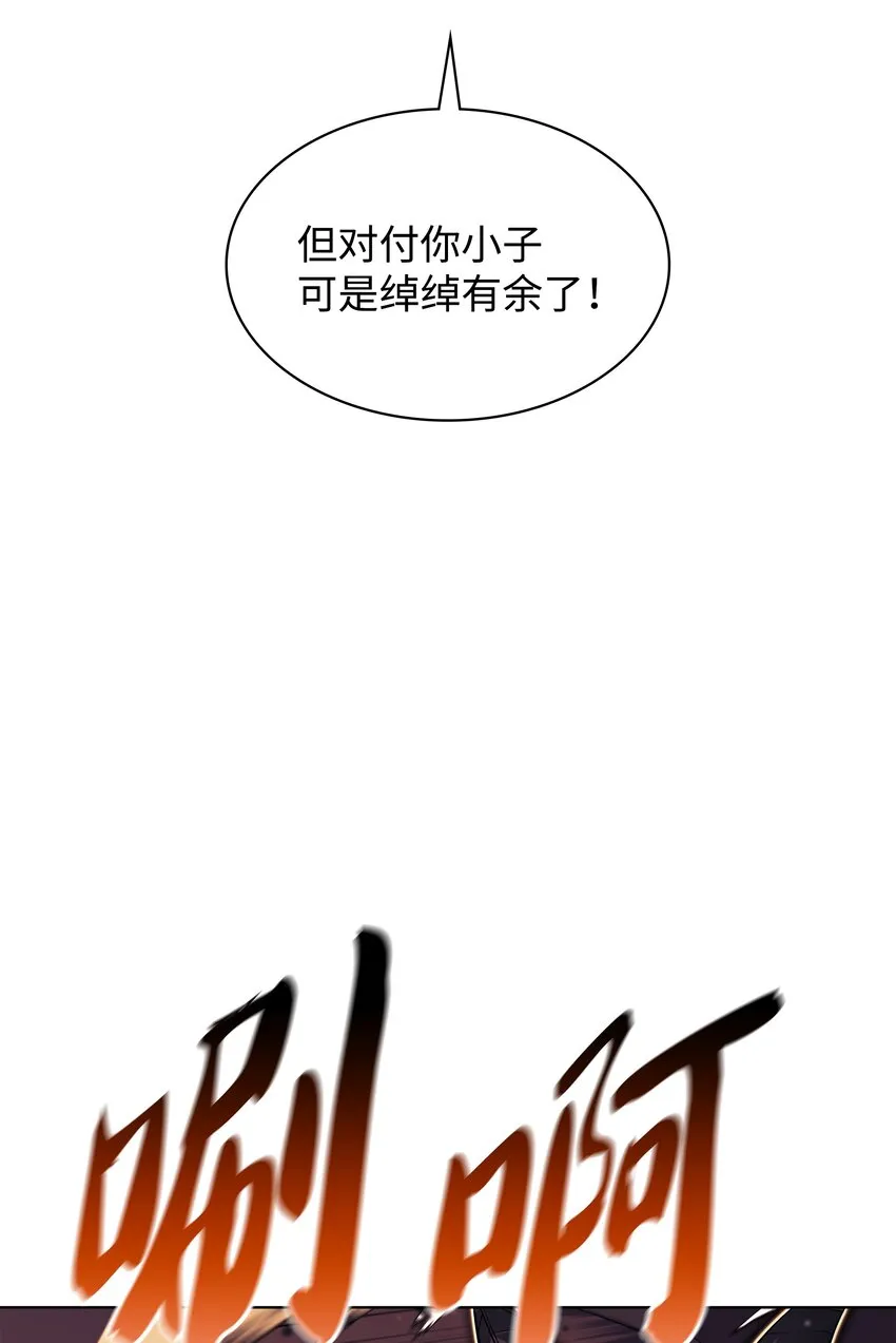 125 陪练 第77页