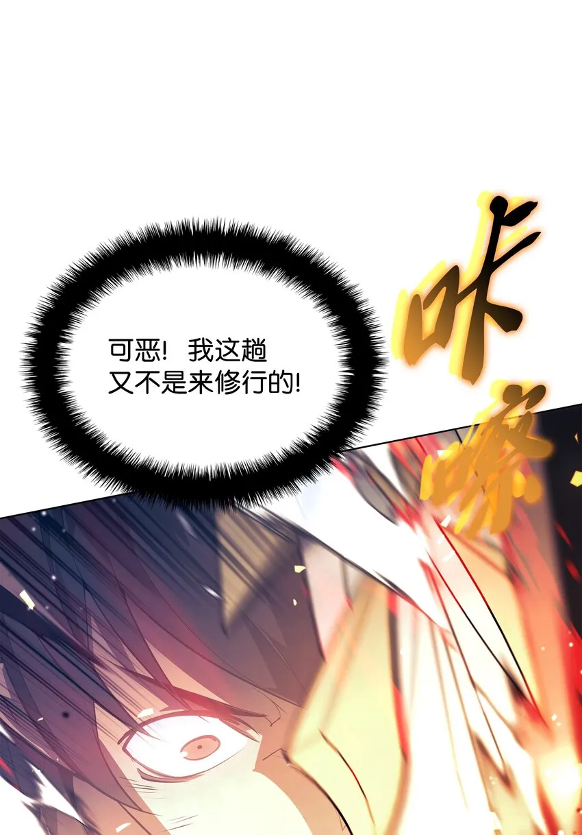 125 陪练 第83页