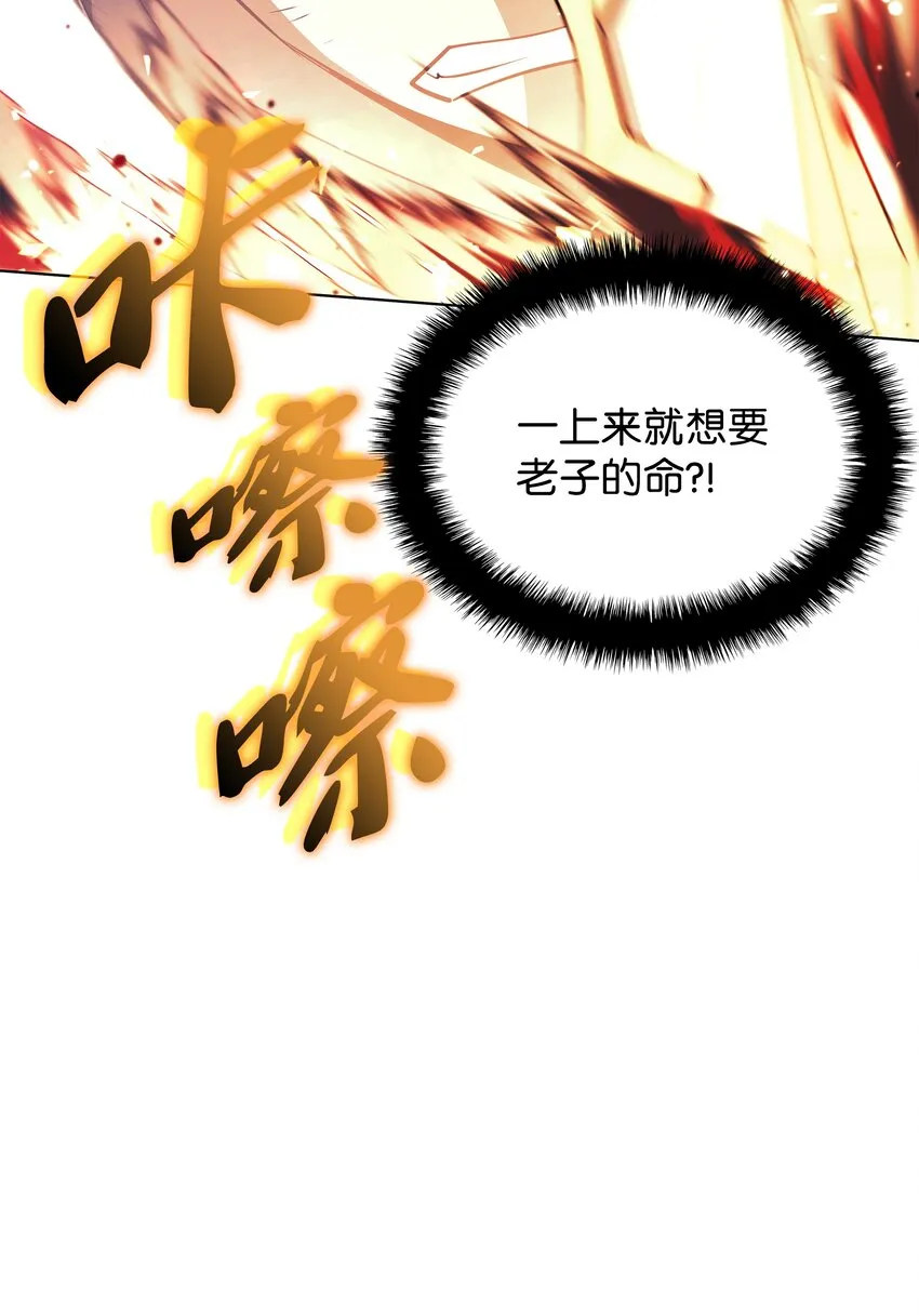 125 陪练 第84页