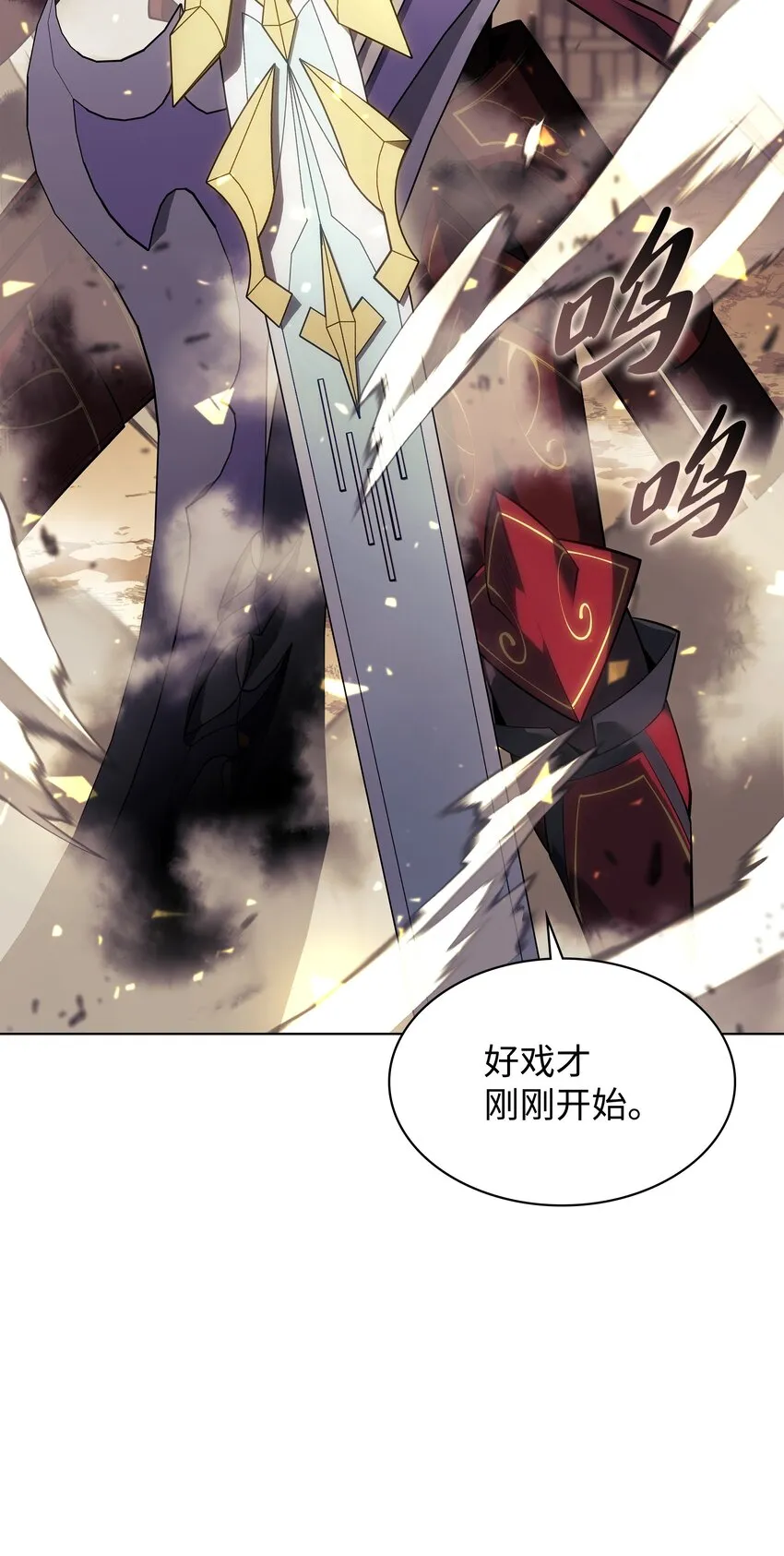 125 陪练 第91页