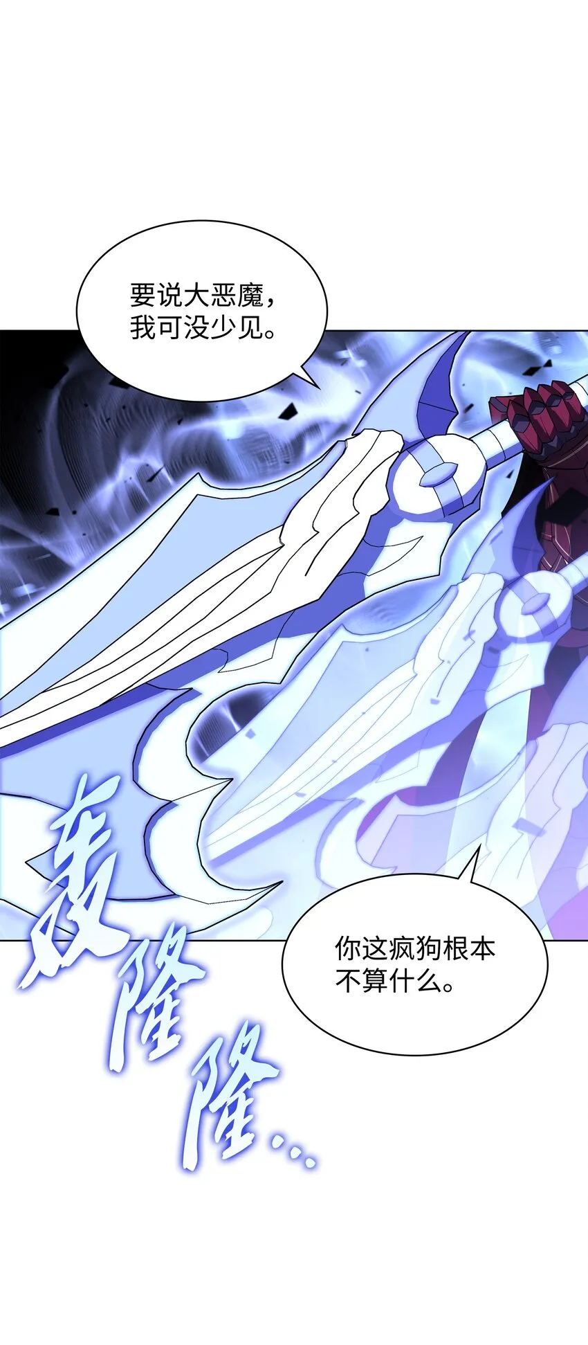 125 陪练 第94页