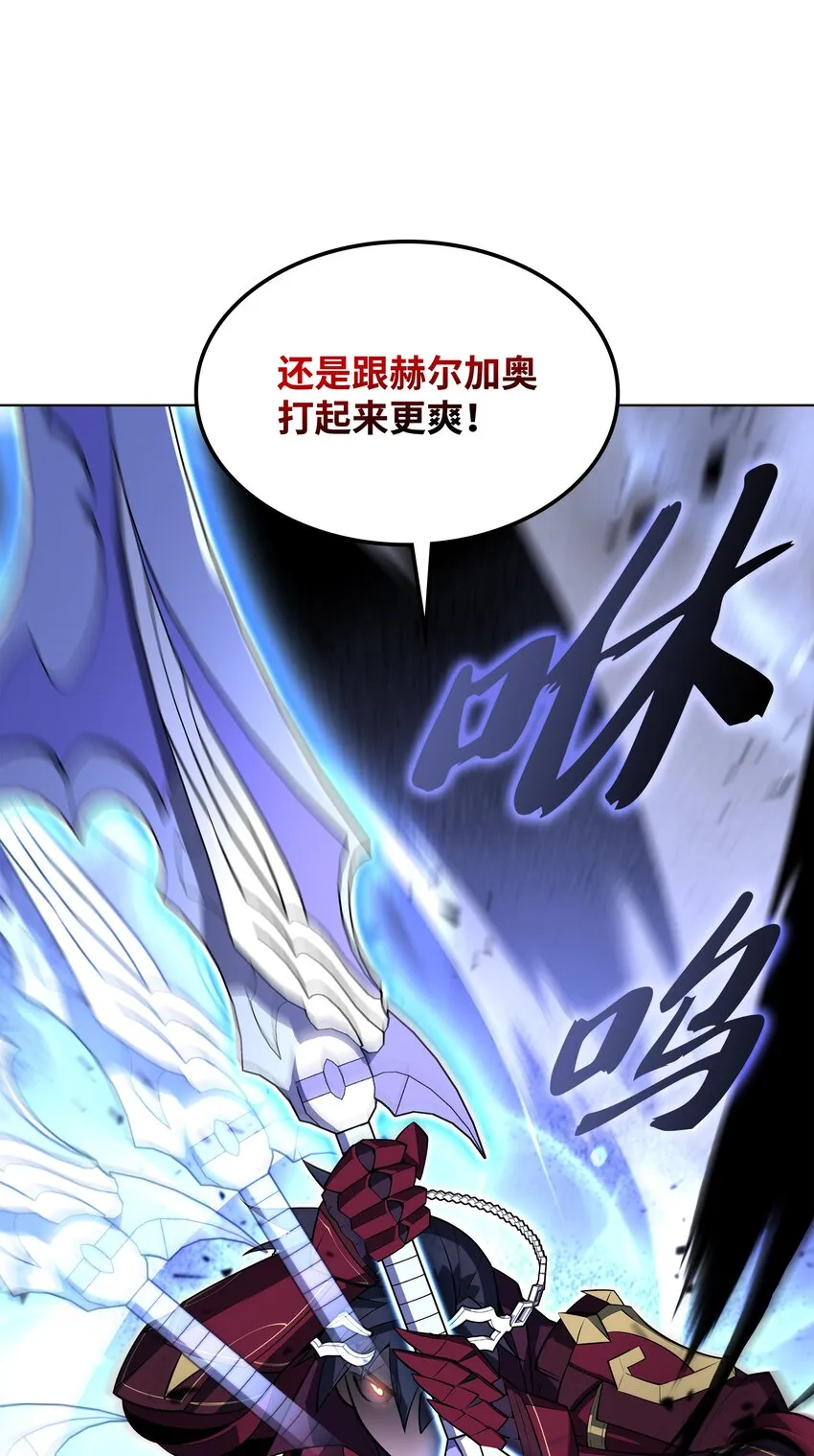125 陪练 第95页
