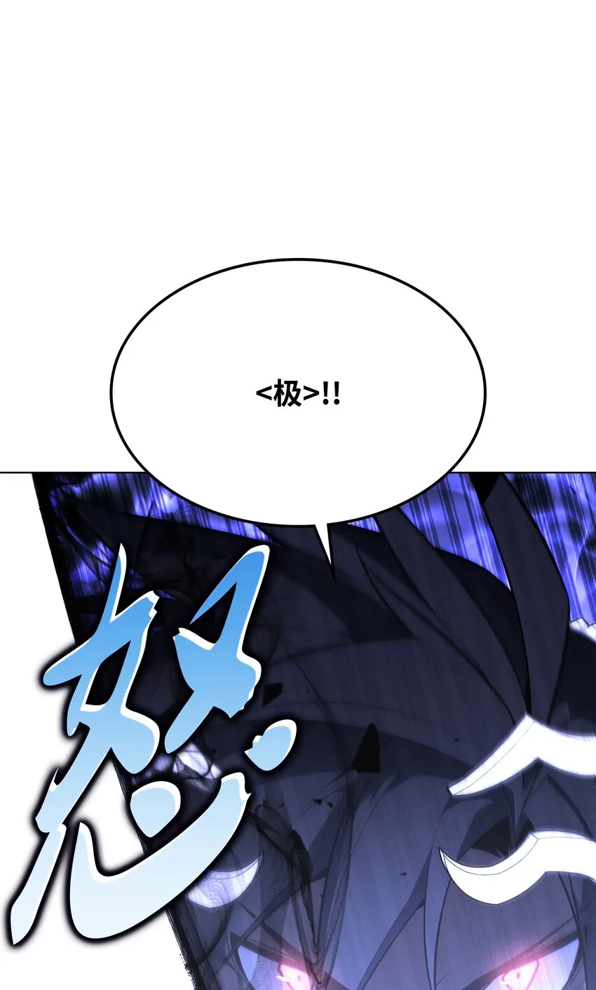 125 陪练 第97页
