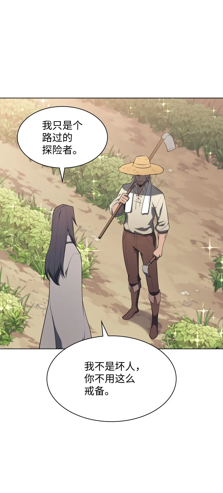125 陪练 第102页