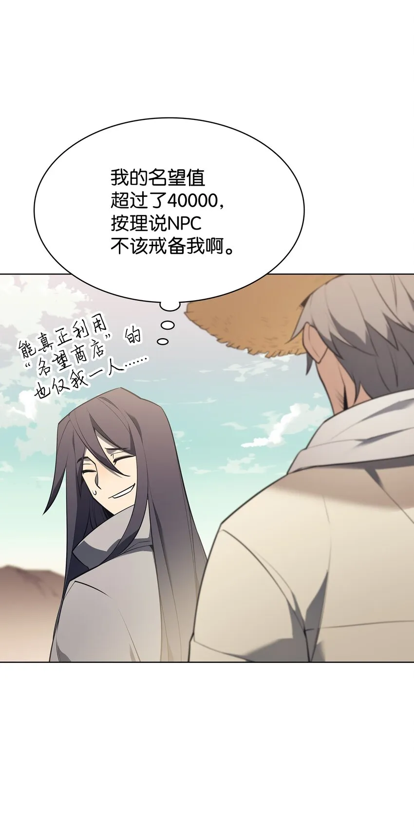125 陪练 第104页