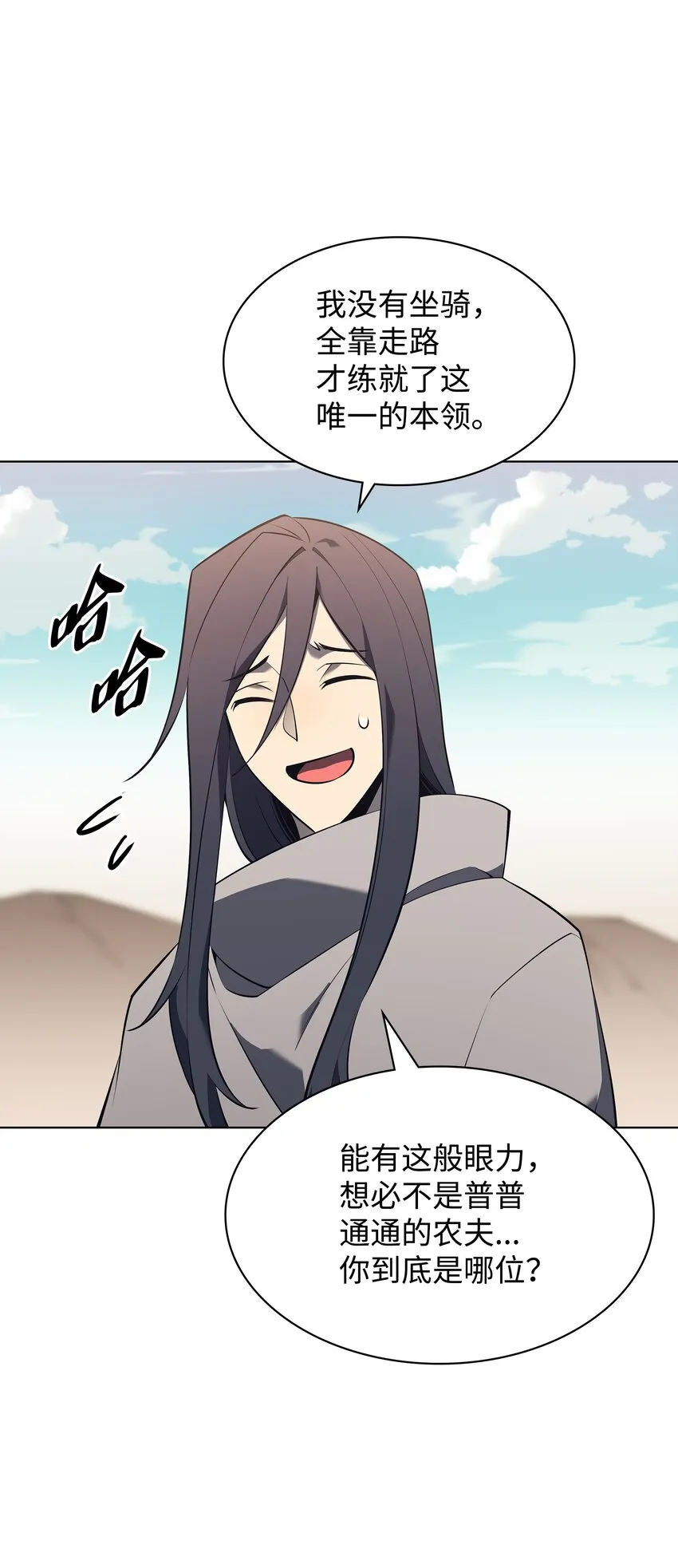 125 陪练 第107页