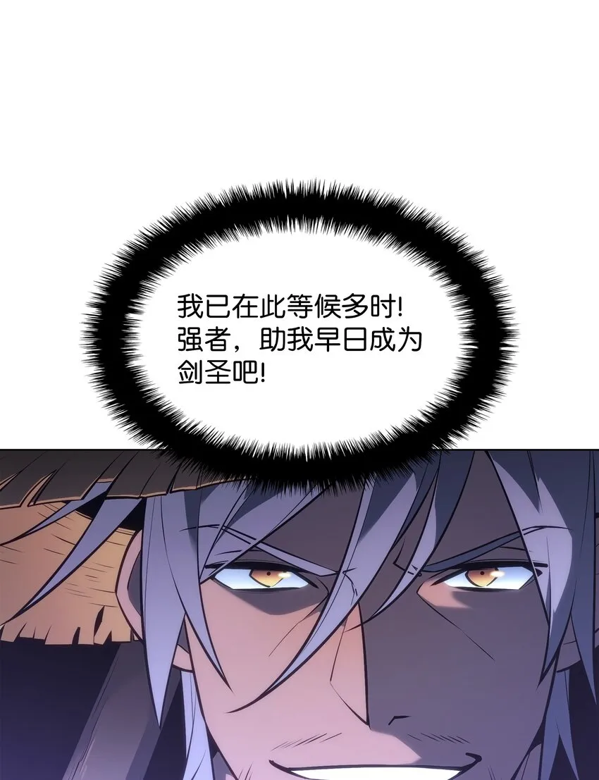 125 陪练 第108页
