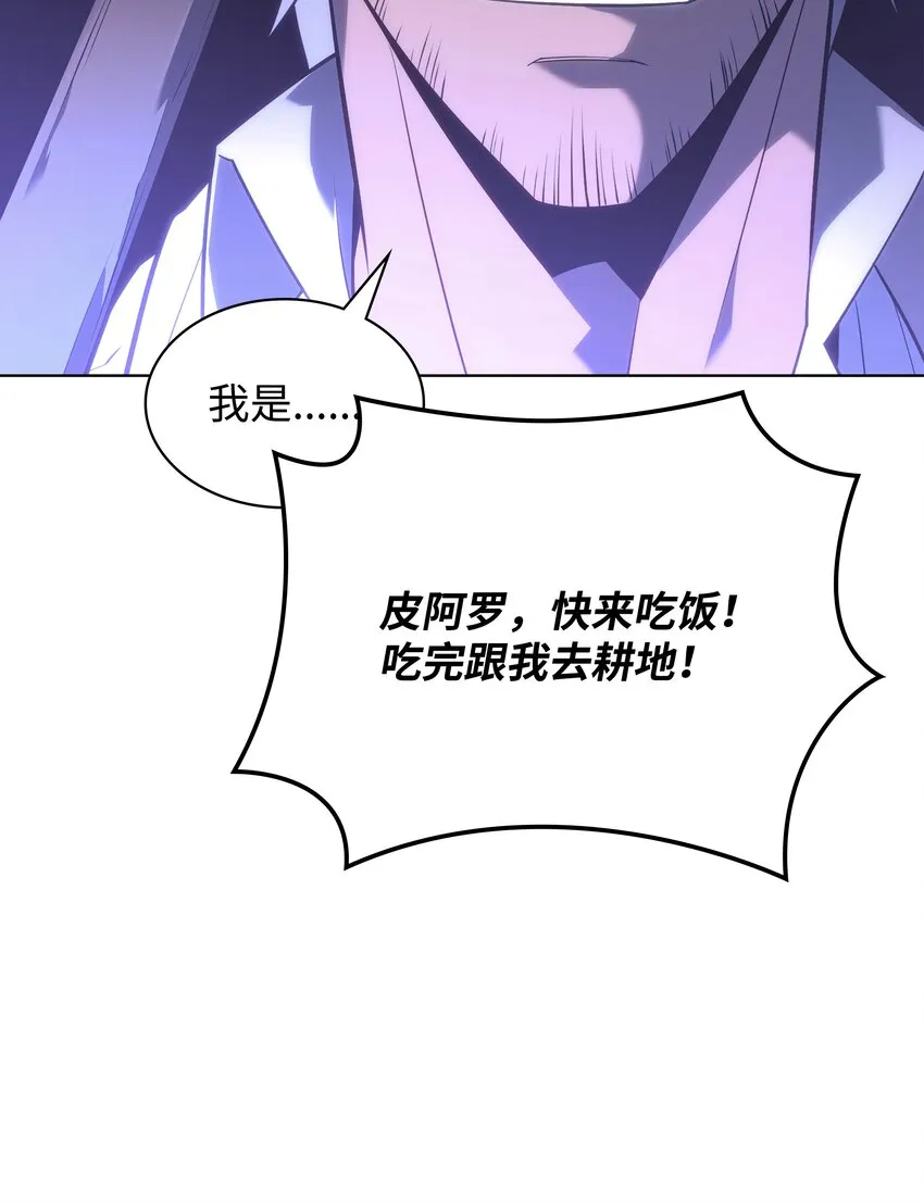125 陪练 第109页