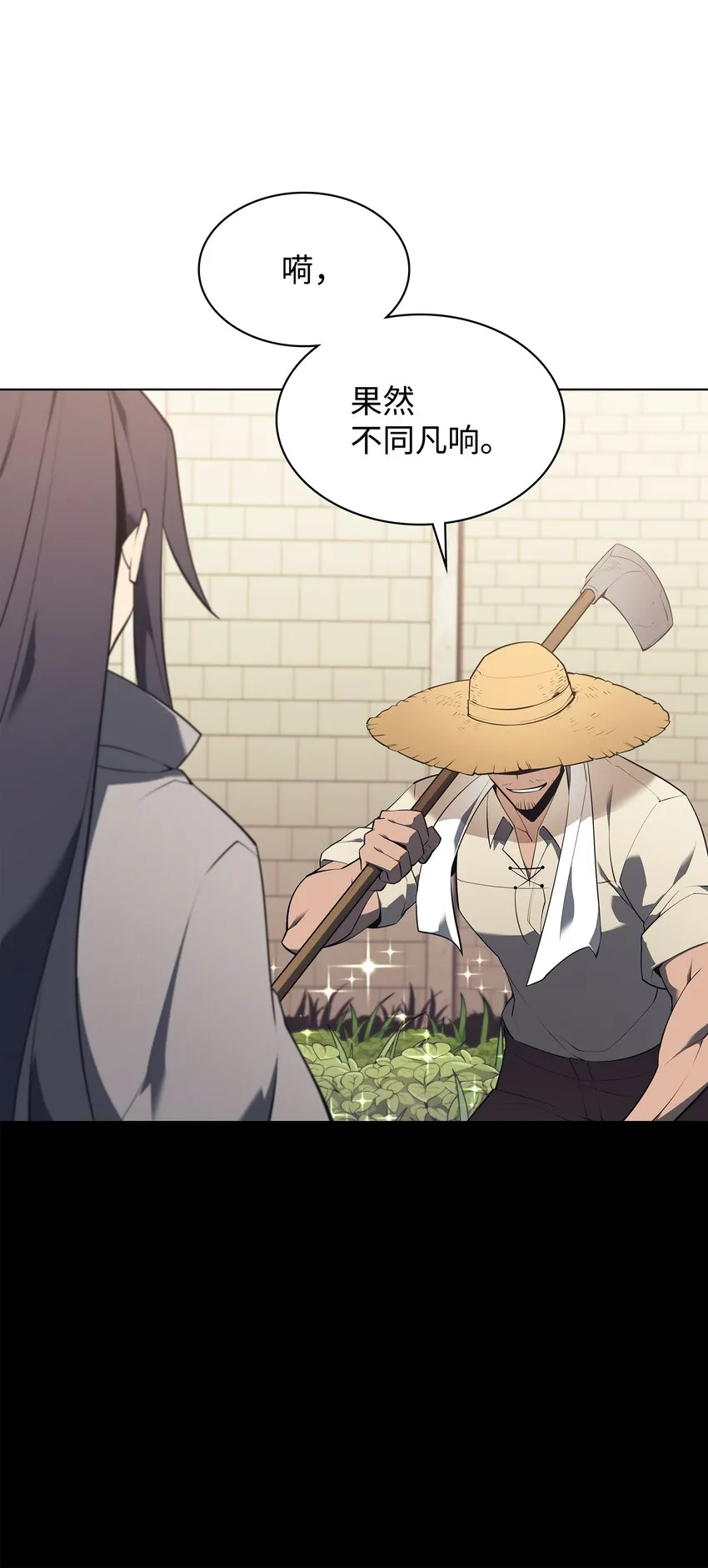 125 陪练 第119页