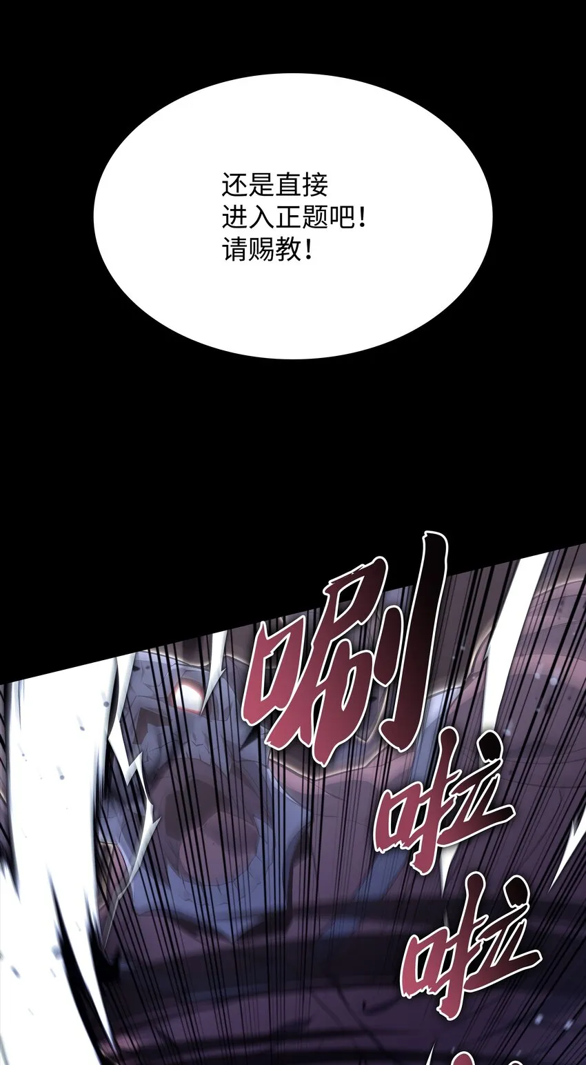 125 陪练 第121页