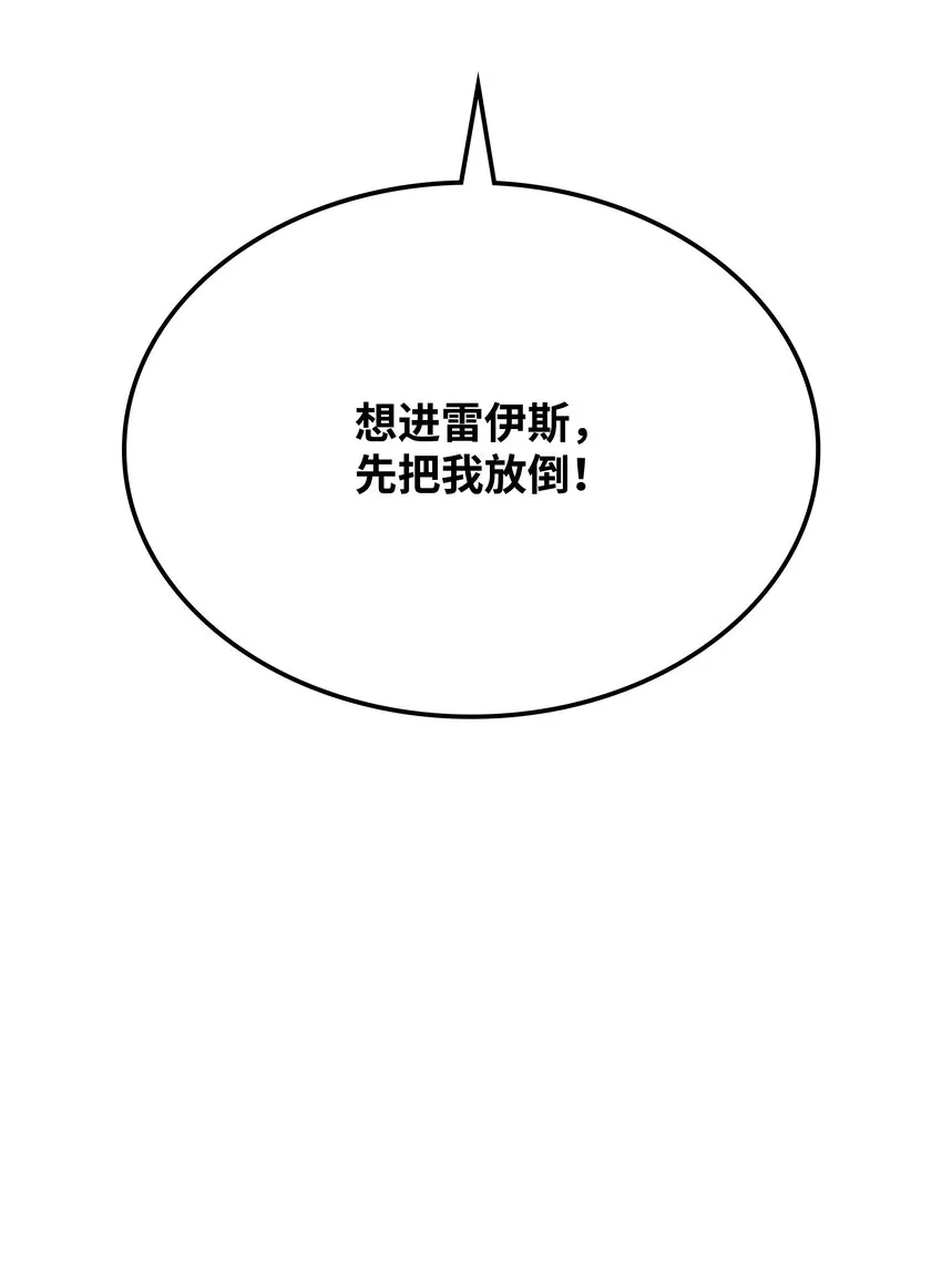125 陪练 第128页