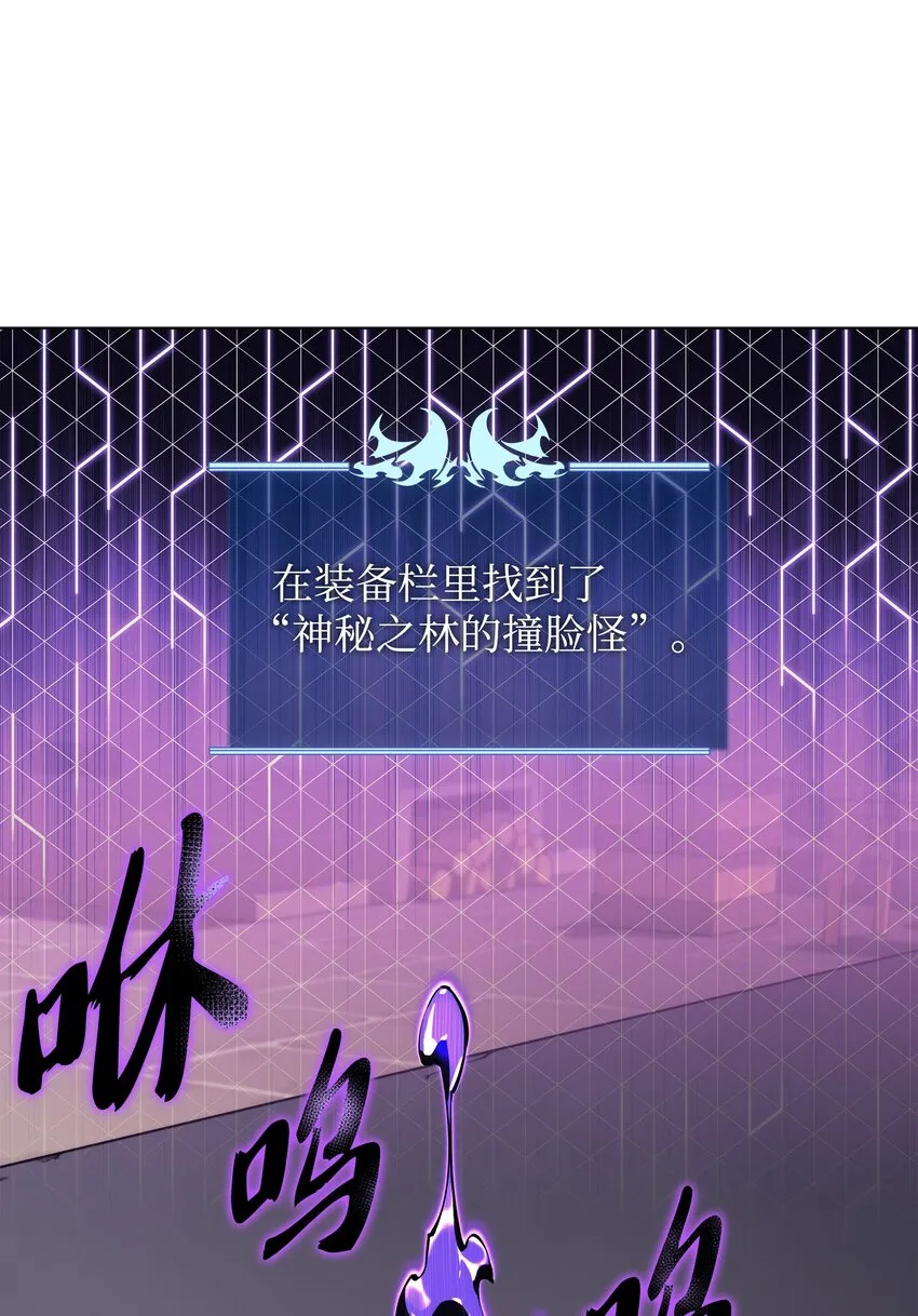 124 新来的挑战者 第21页