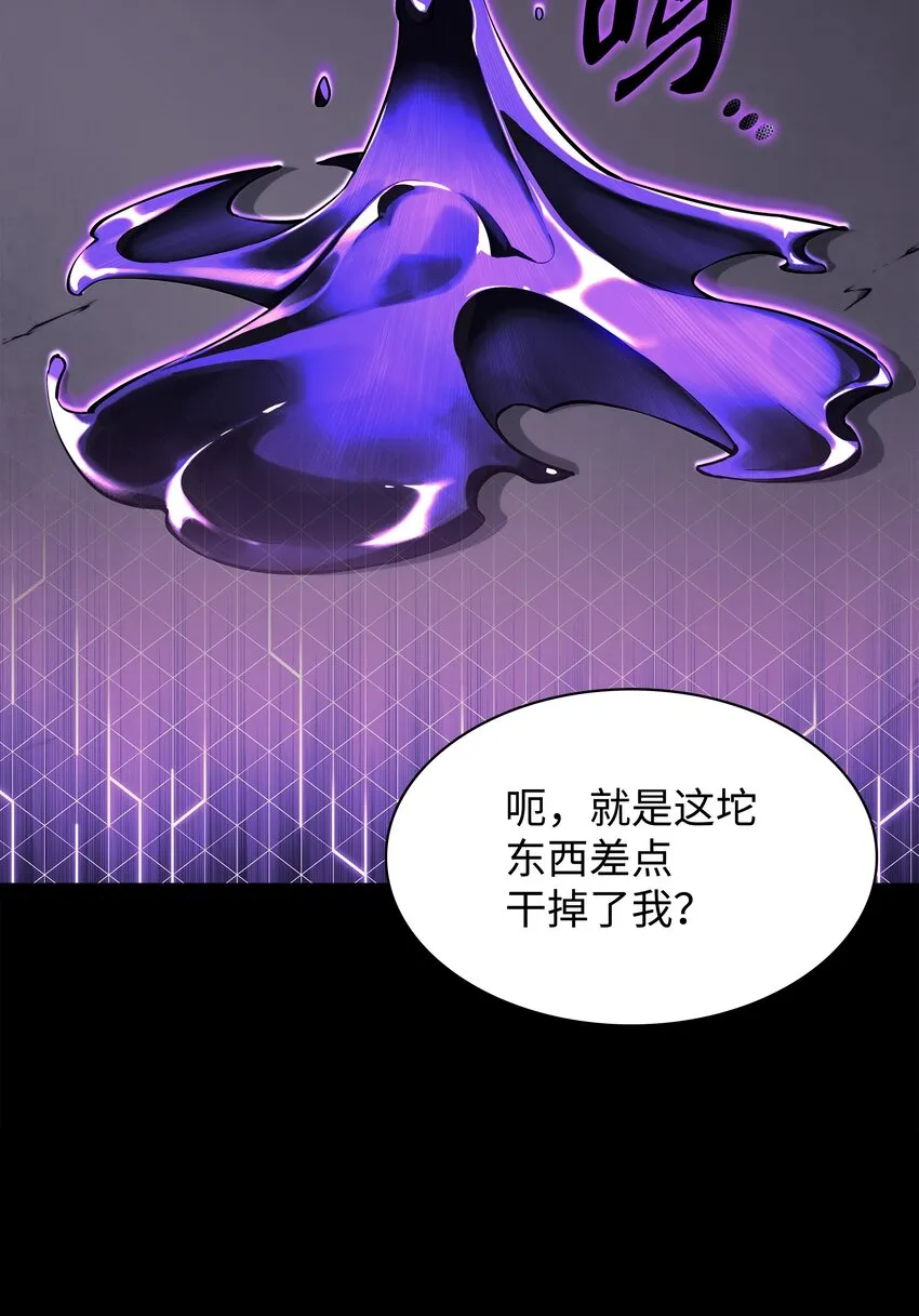 124 新来的挑战者 第22页