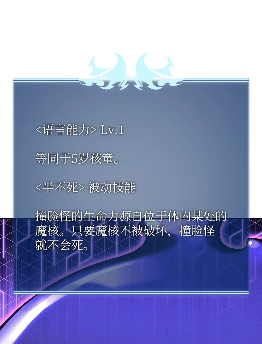 124 新来的挑战者 第39页