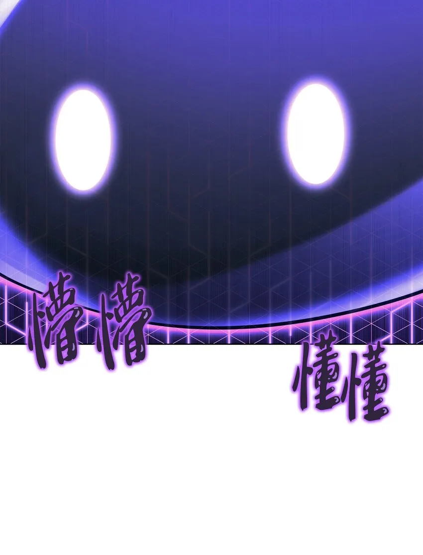 124 新来的挑战者 第40页