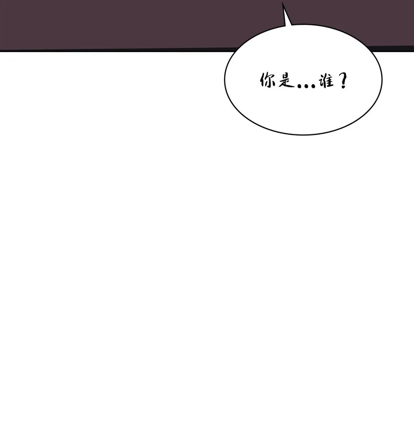 124 新来的挑战者 第45页