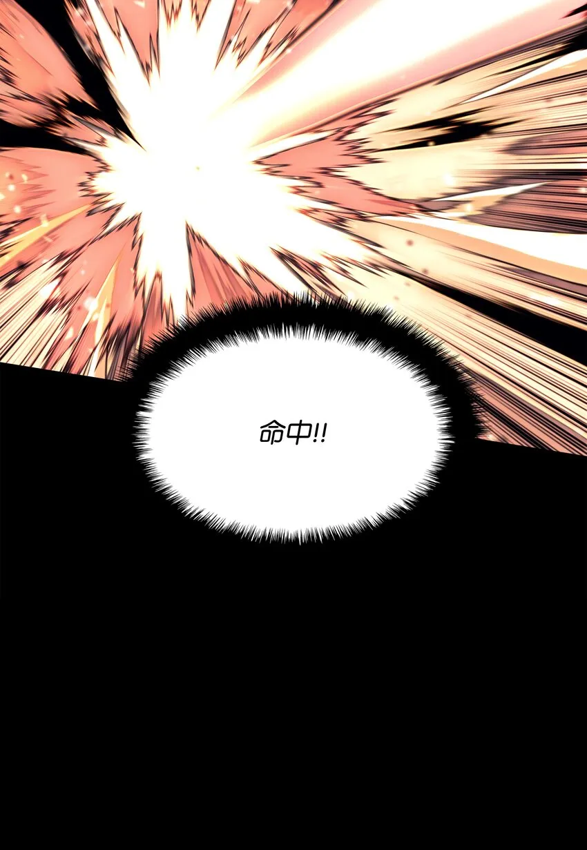 124 新来的挑战者 第108页