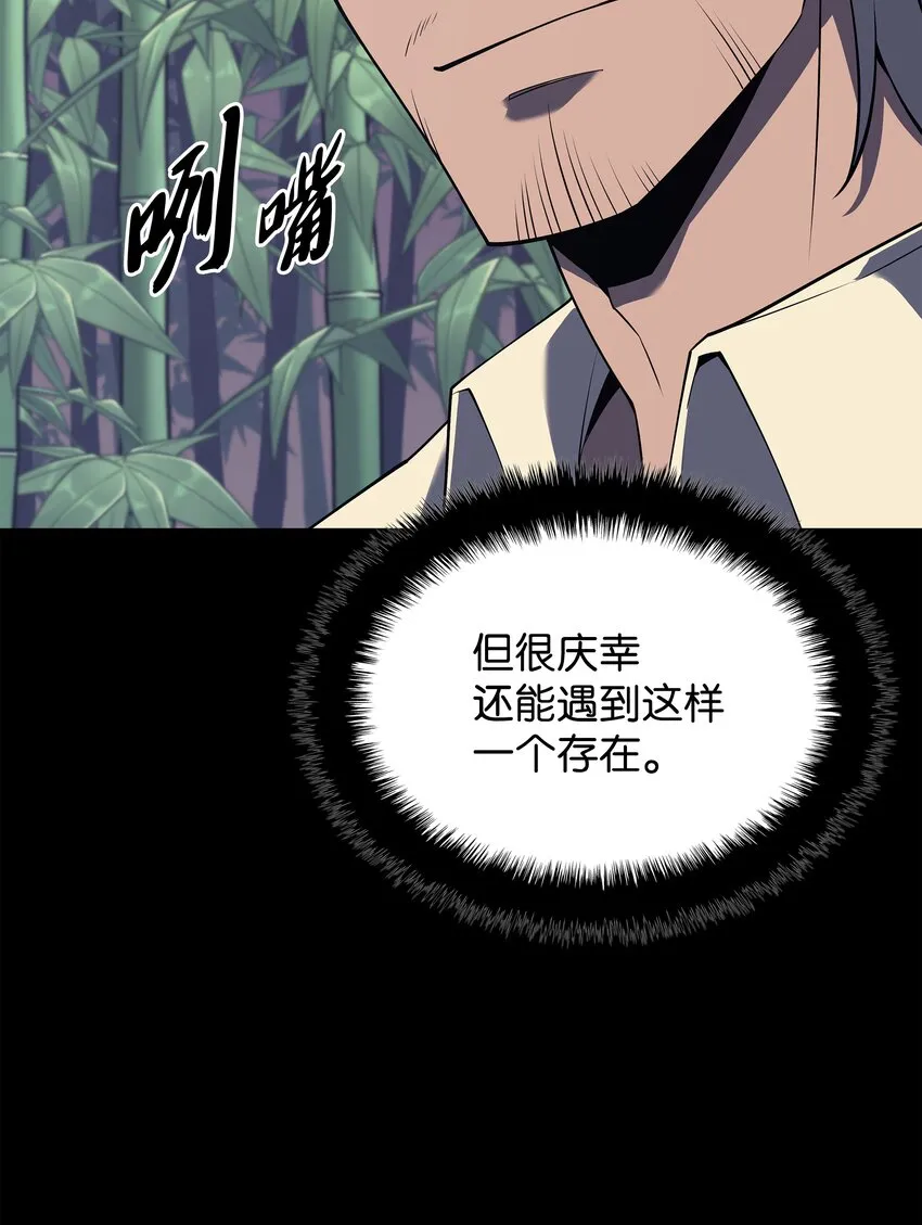 122 人类的胸怀 第4页