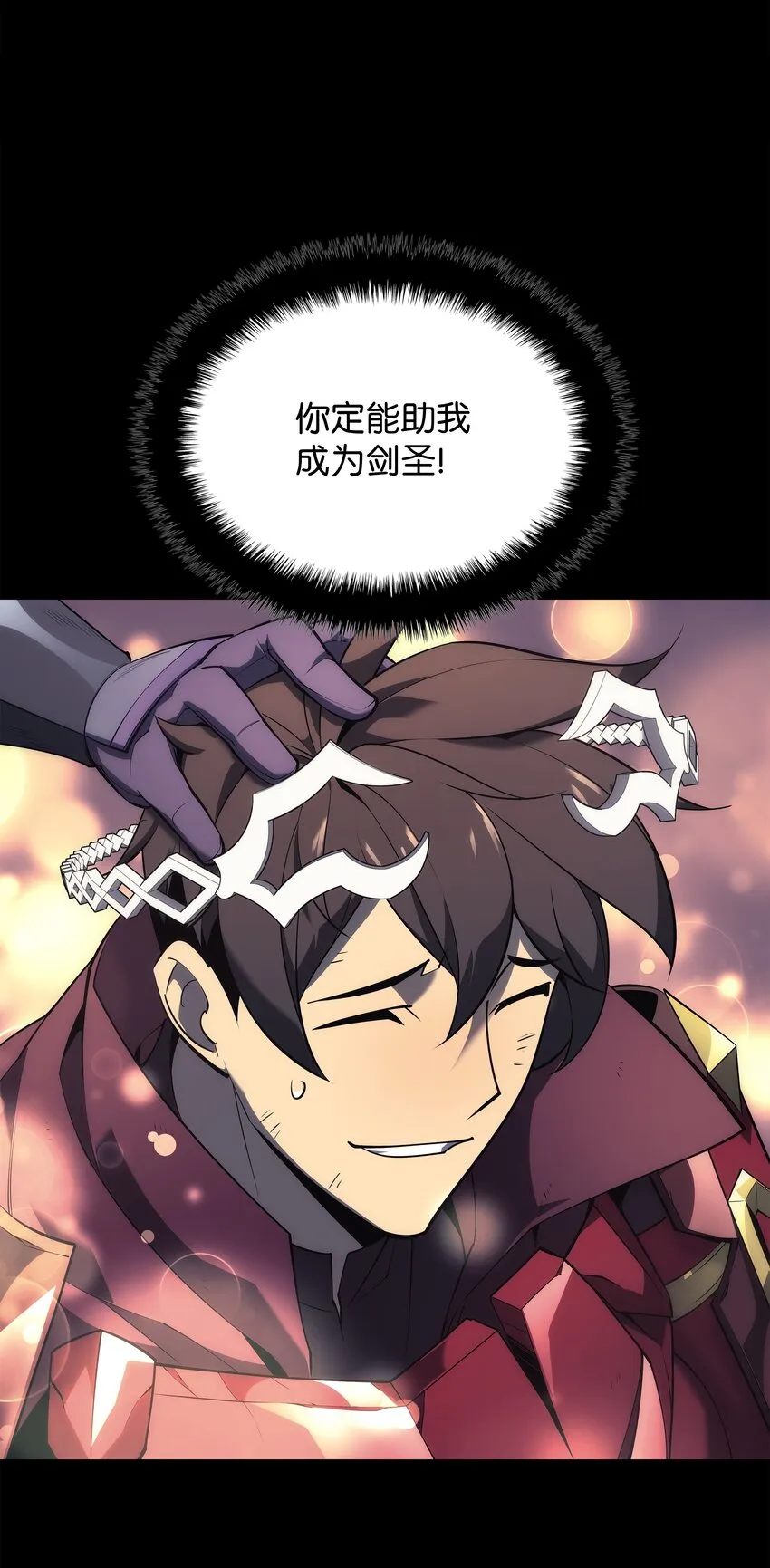 122 人类的胸怀 第5页