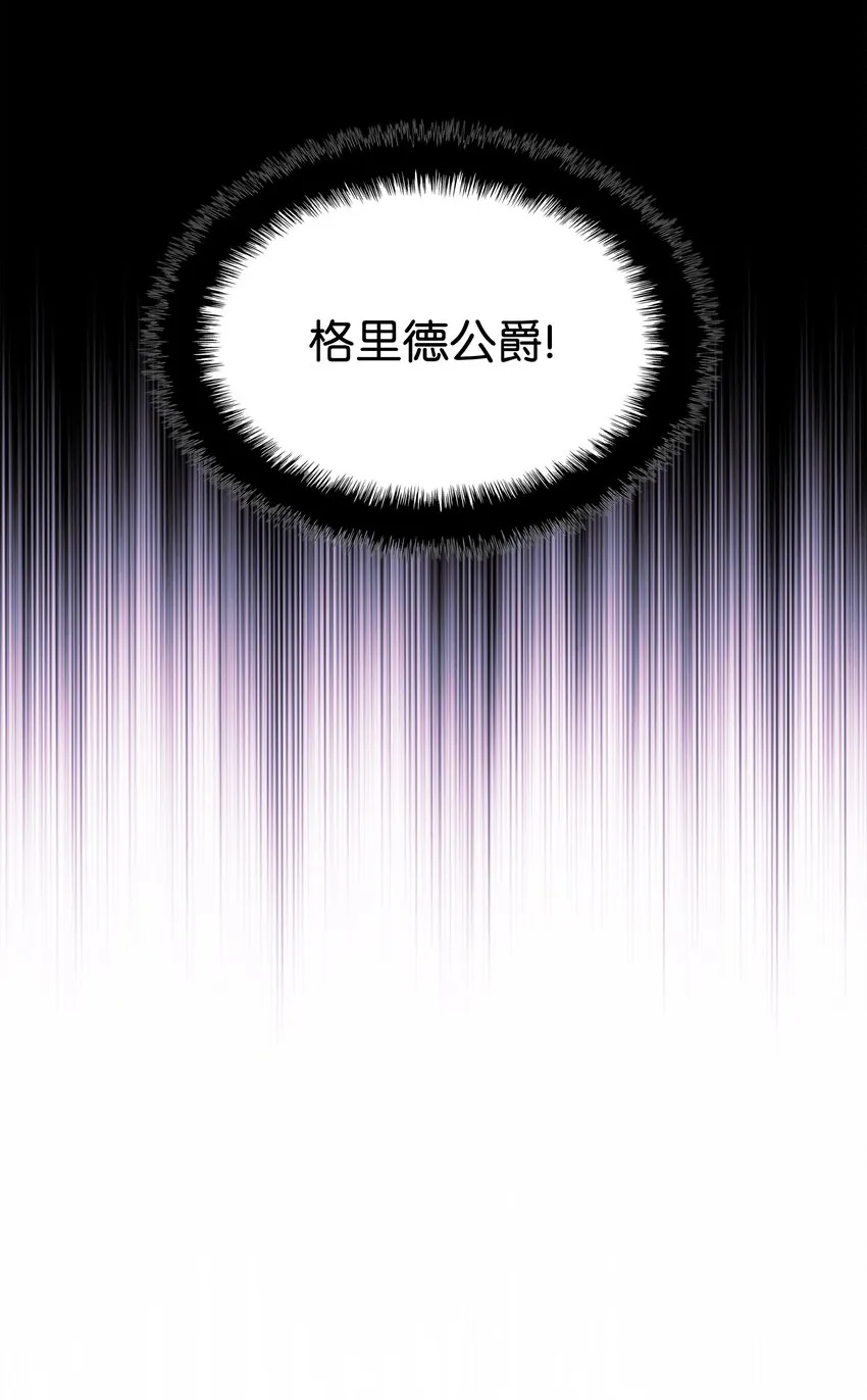 122 人类的胸怀 第6页