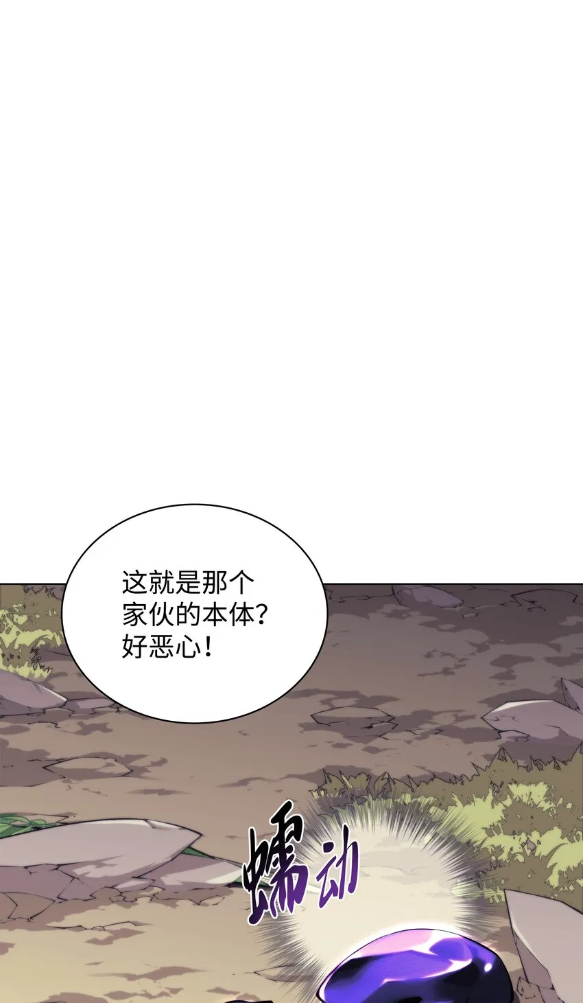122 人类的胸怀 第8页