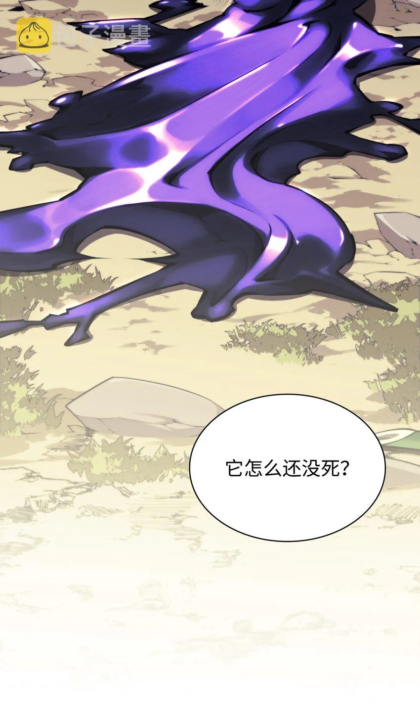 122 人类的胸怀 第9页