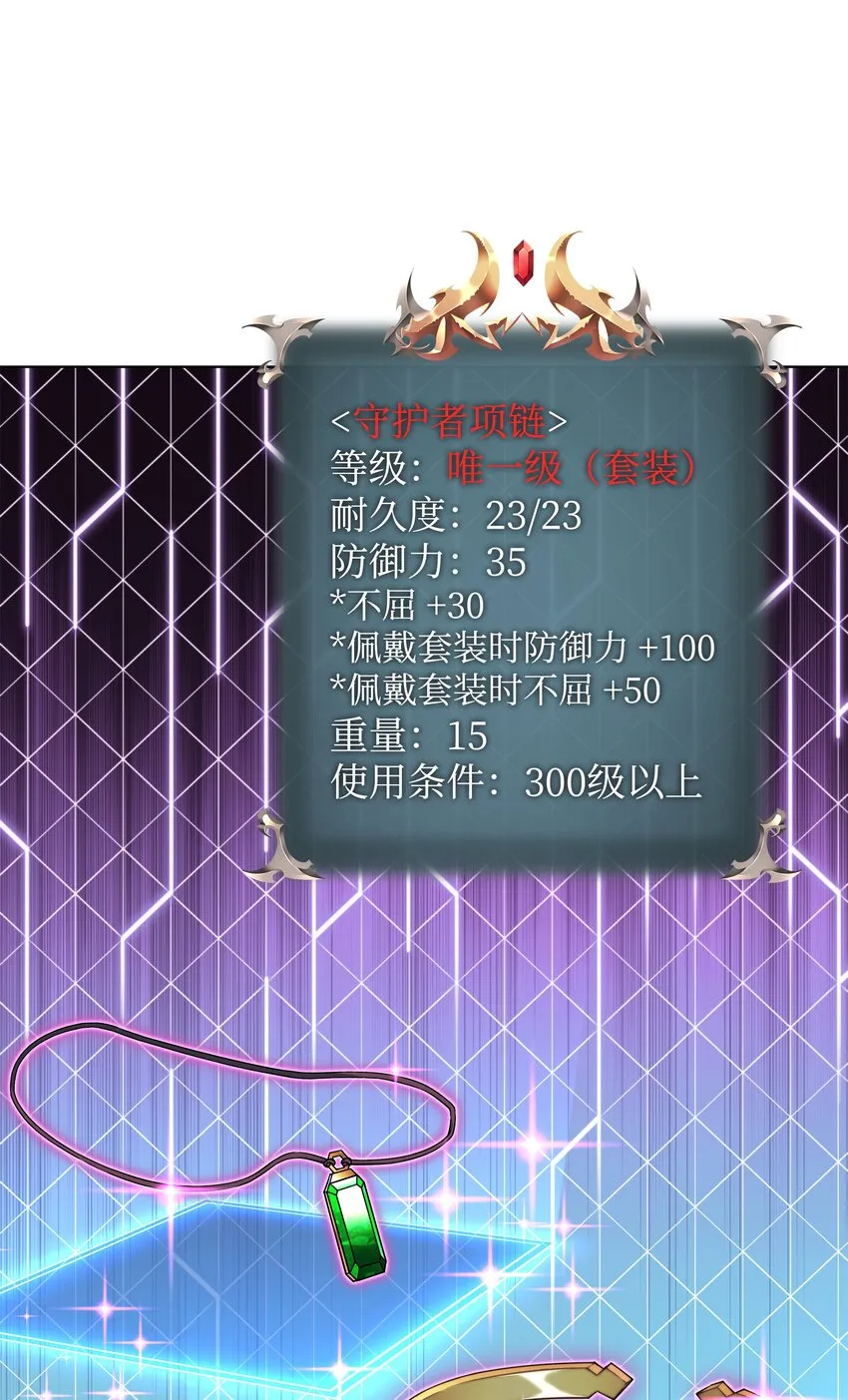 122 人类的胸怀 第13页