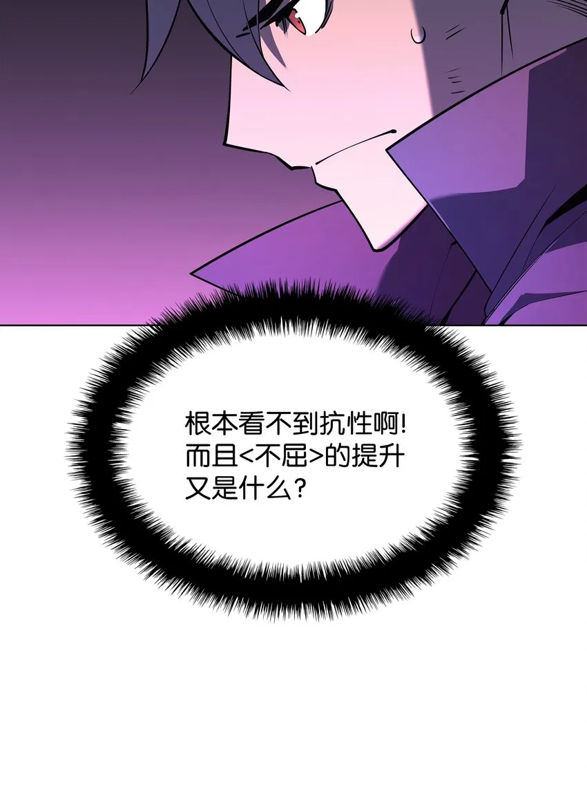 122 人类的胸怀 第17页