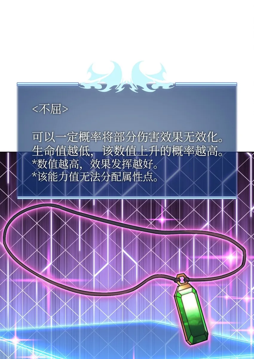 122 人类的胸怀 第18页
