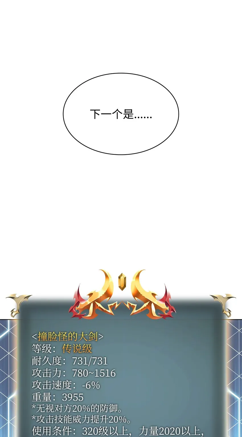 122 人类的胸怀 第22页