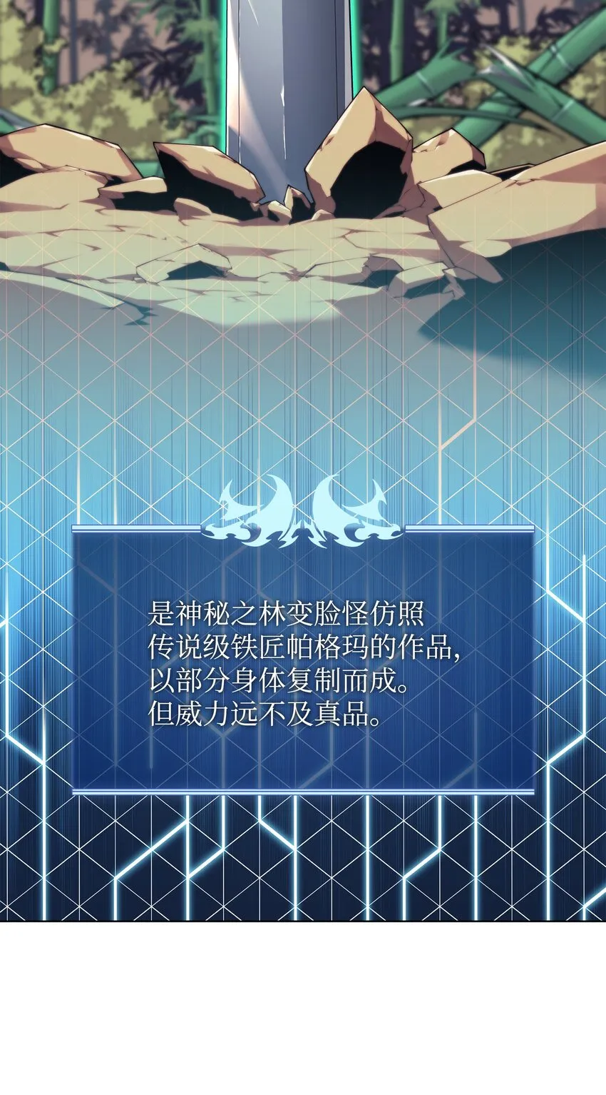 122 人类的胸怀 第24页