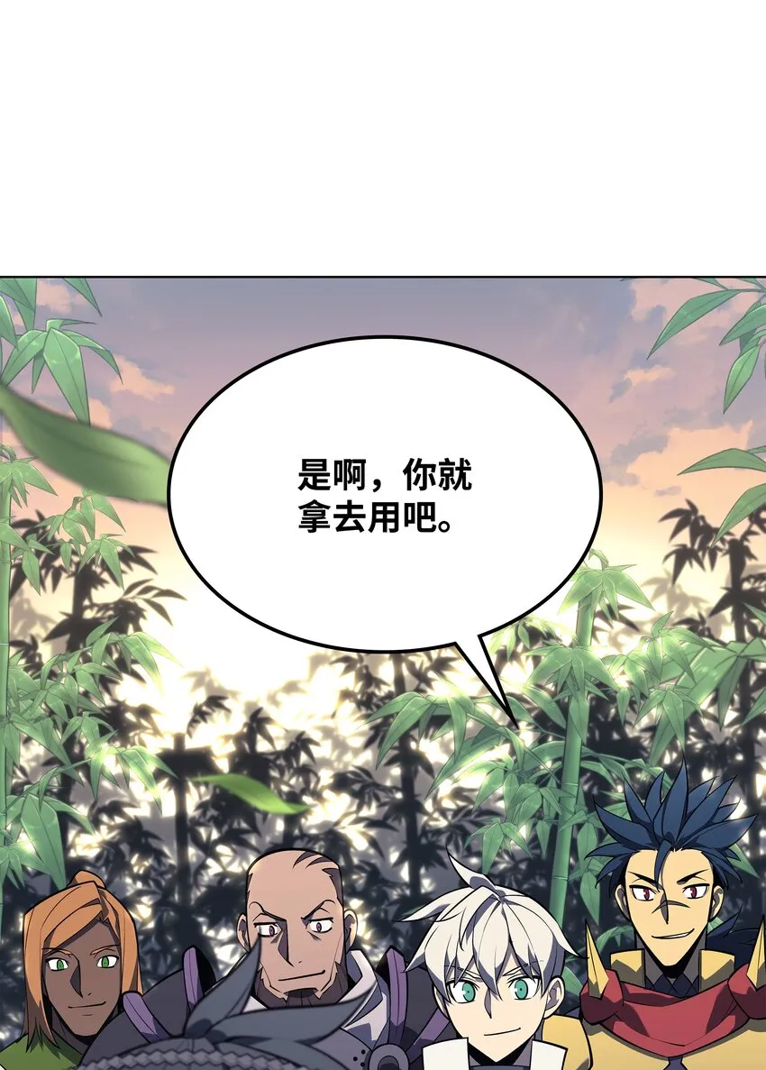 122 人类的胸怀 第37页