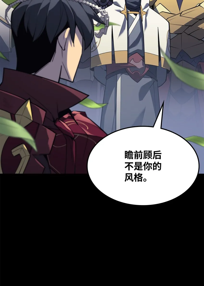122 人类的胸怀 第38页